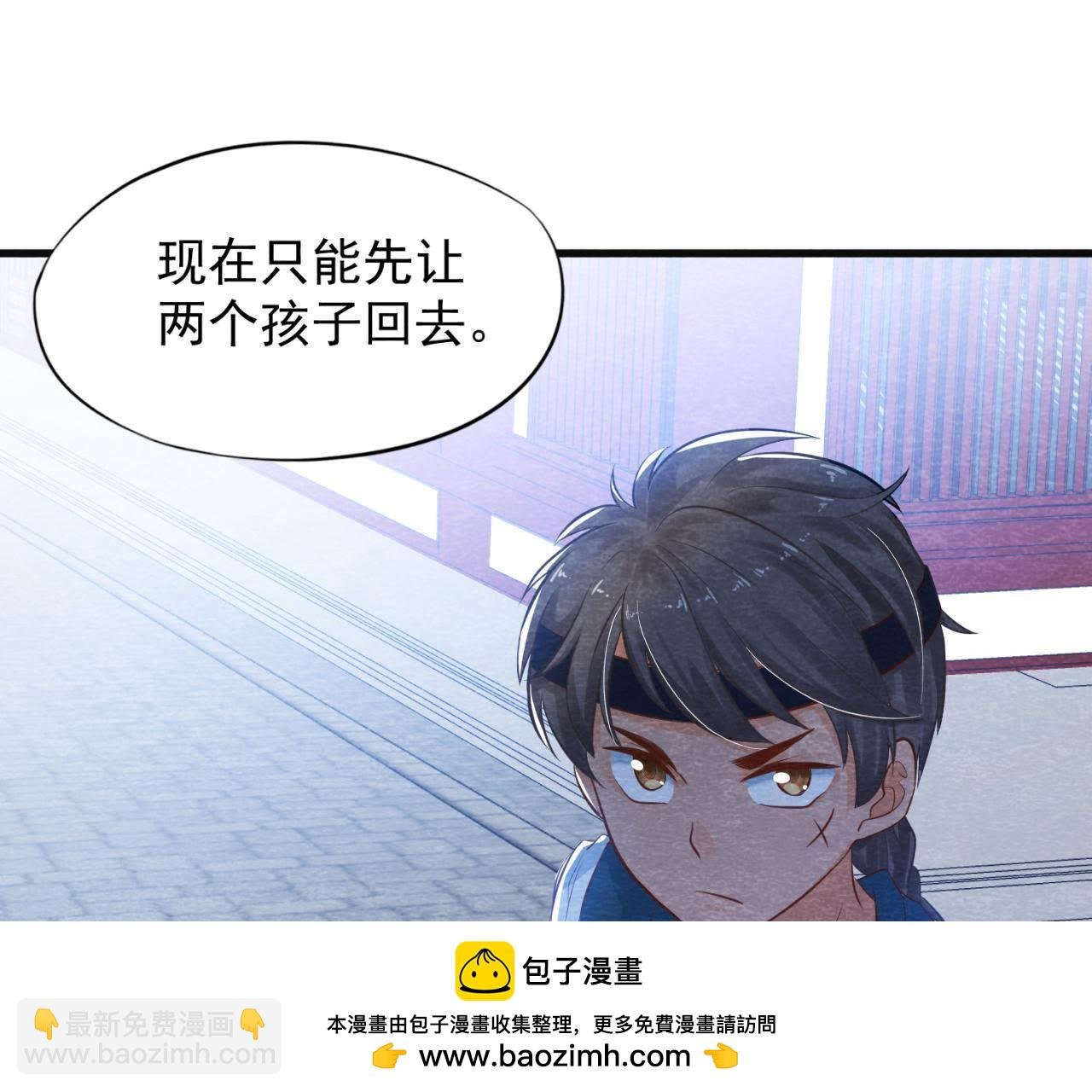 第38话 不入虎穴 焉得虎子