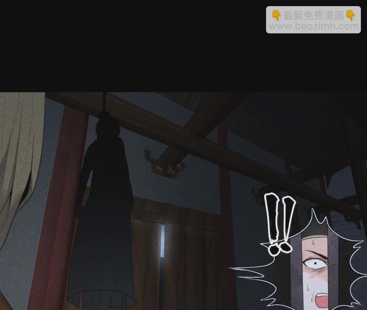 第3话 诡异的猫眼