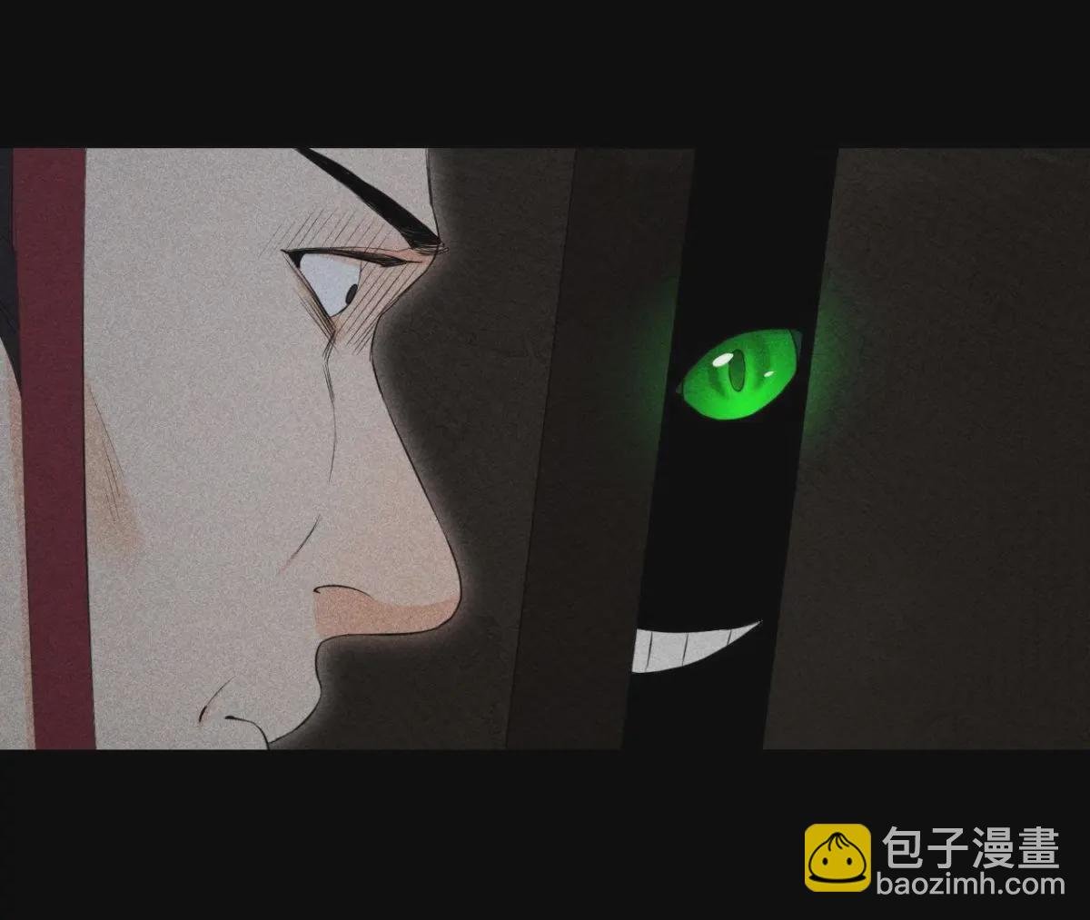 第3话 诡异的猫眼