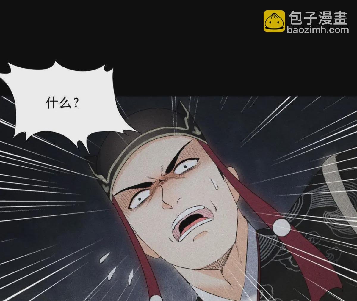 第3话 诡异的猫眼