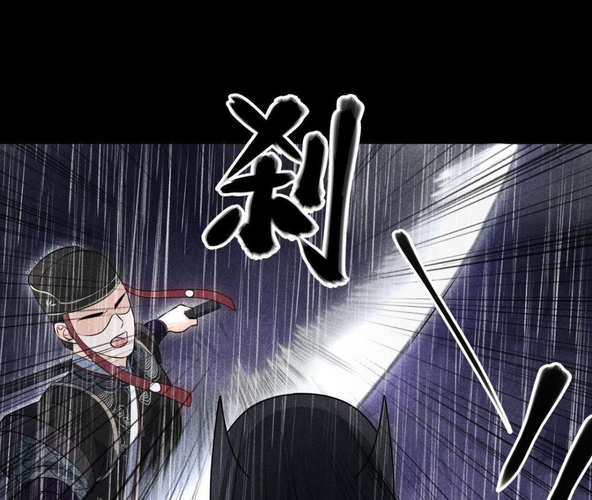 第3话 诡异的猫眼
