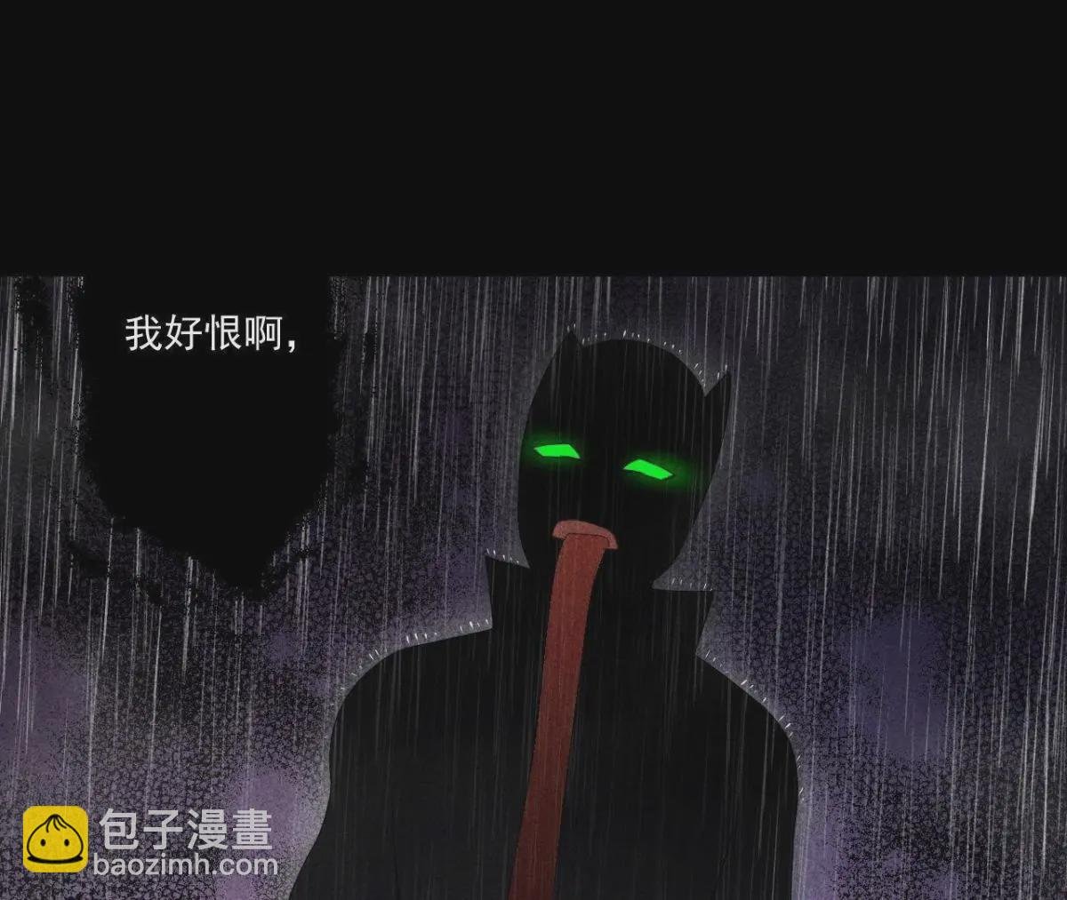 第3话 诡异的猫眼