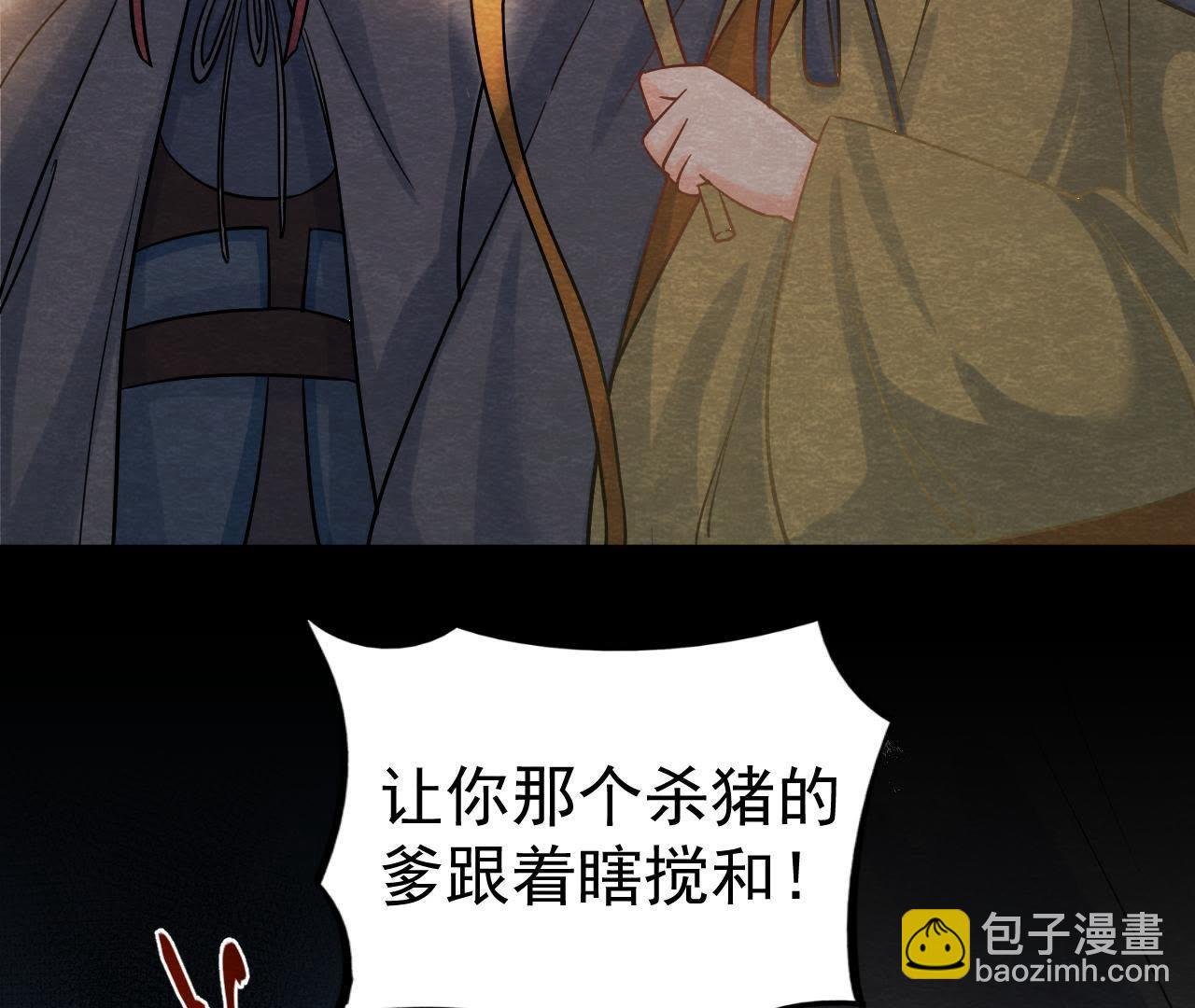 第39话 与猫侠联手？！