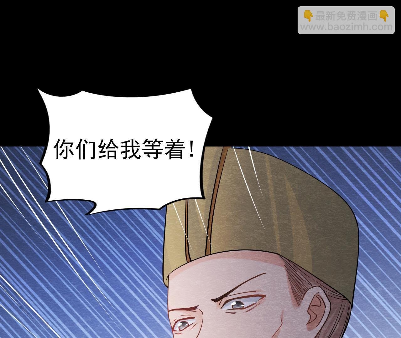 第39话 与猫侠联手？！
