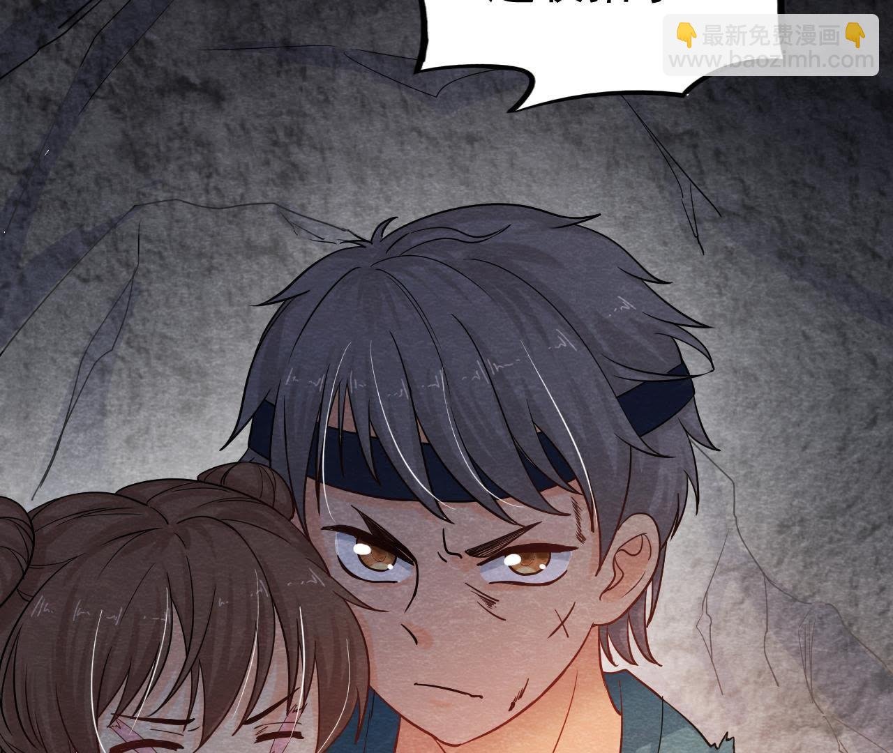 第39话 与猫侠联手？！