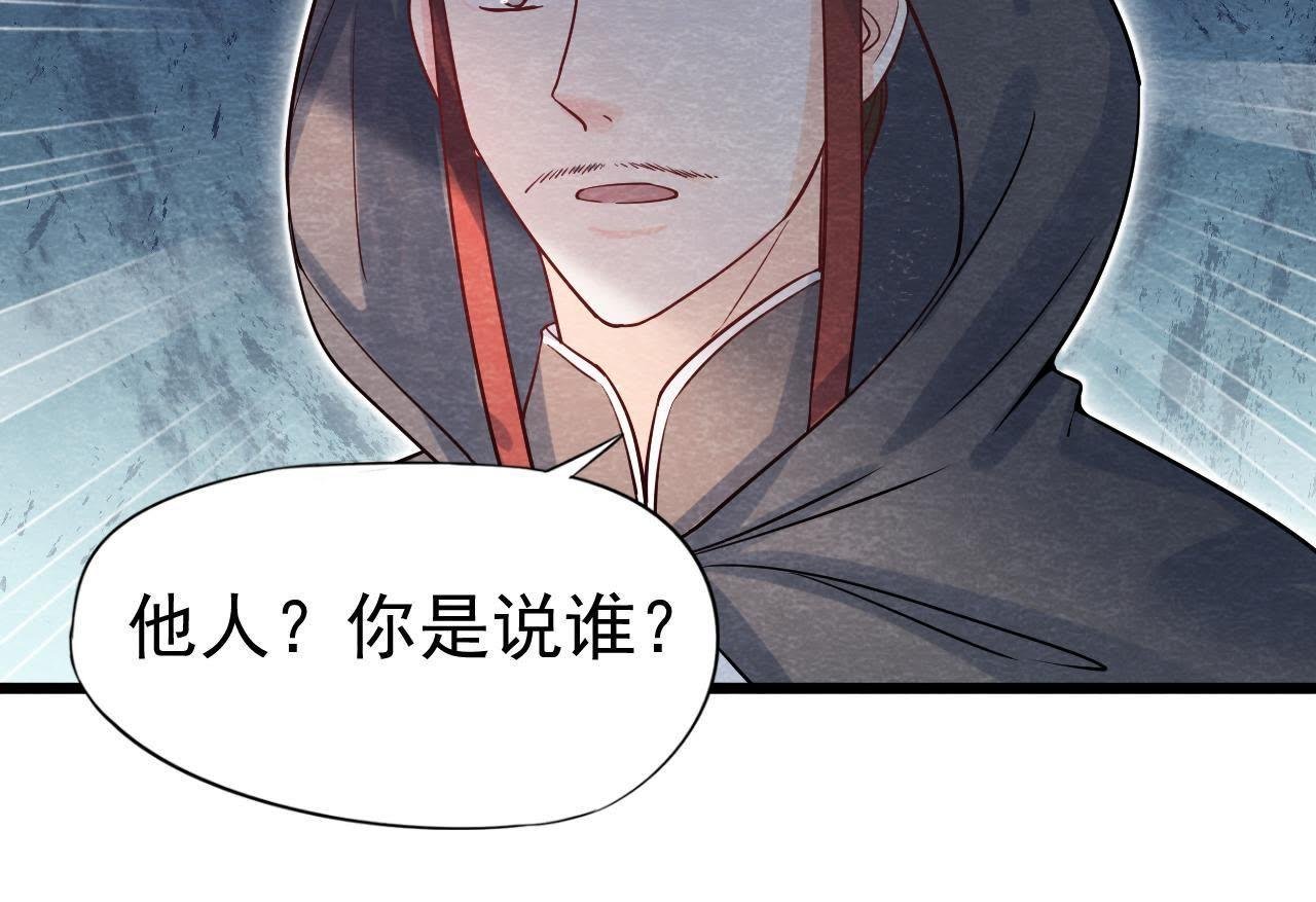 第39话 与猫侠联手？！