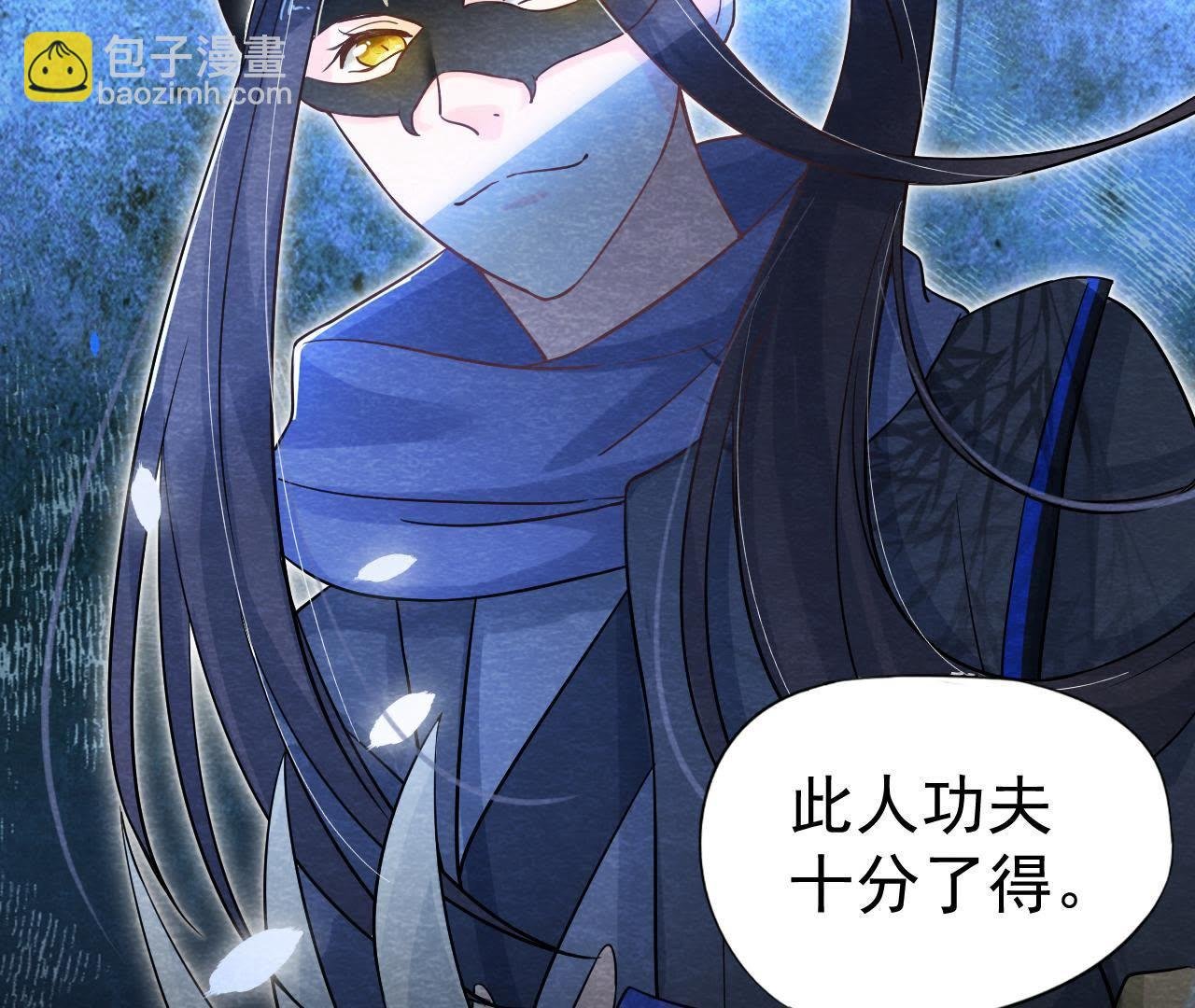 第39话 与猫侠联手？！