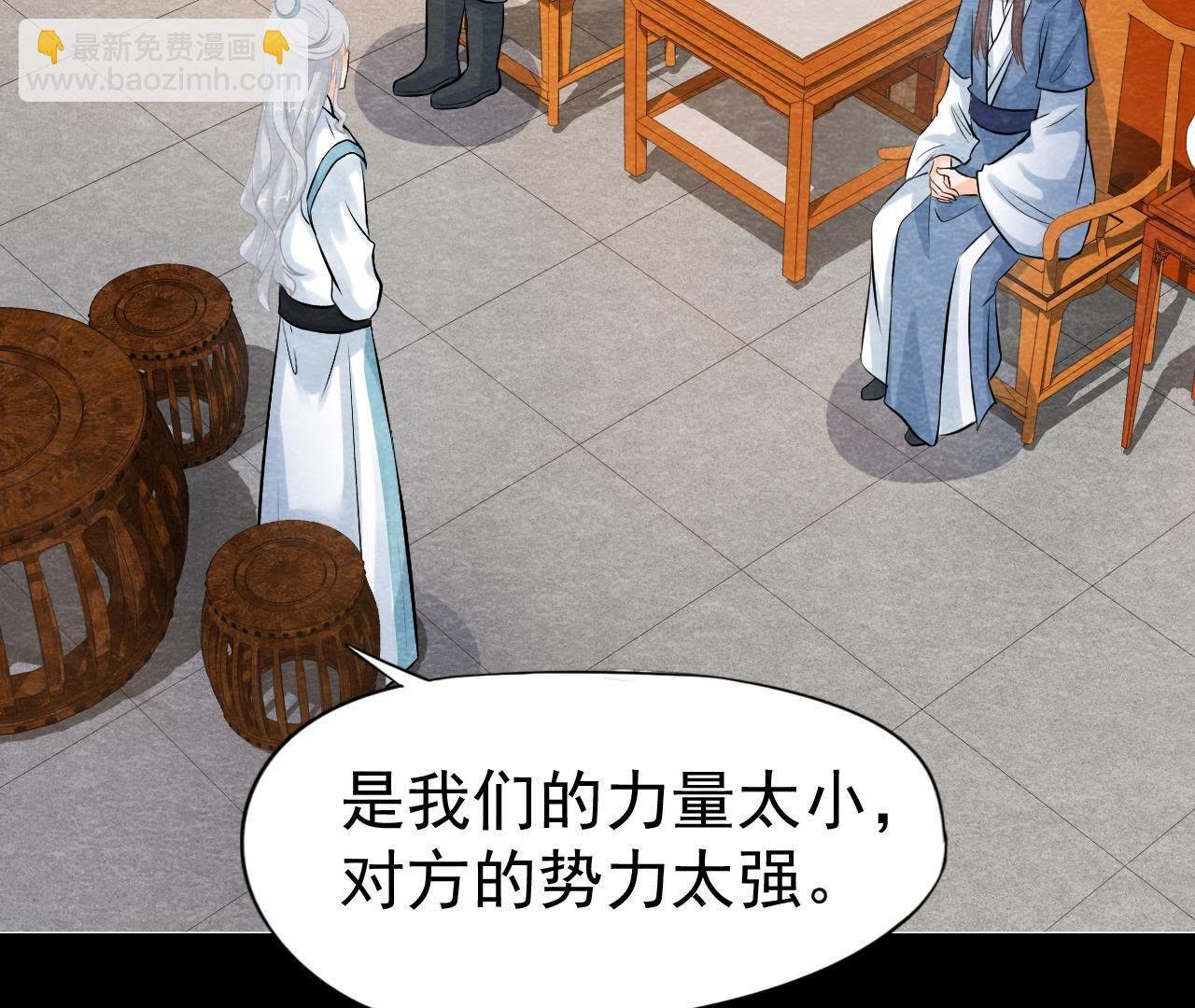第39话 与猫侠联手？！