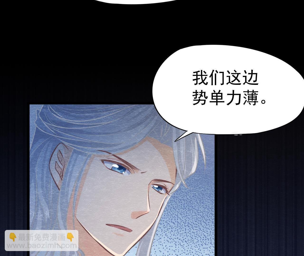 第39话 与猫侠联手？！