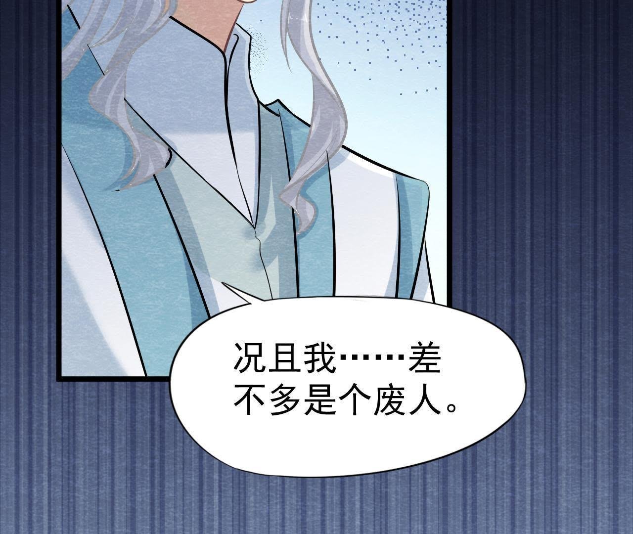 第39话 与猫侠联手？！