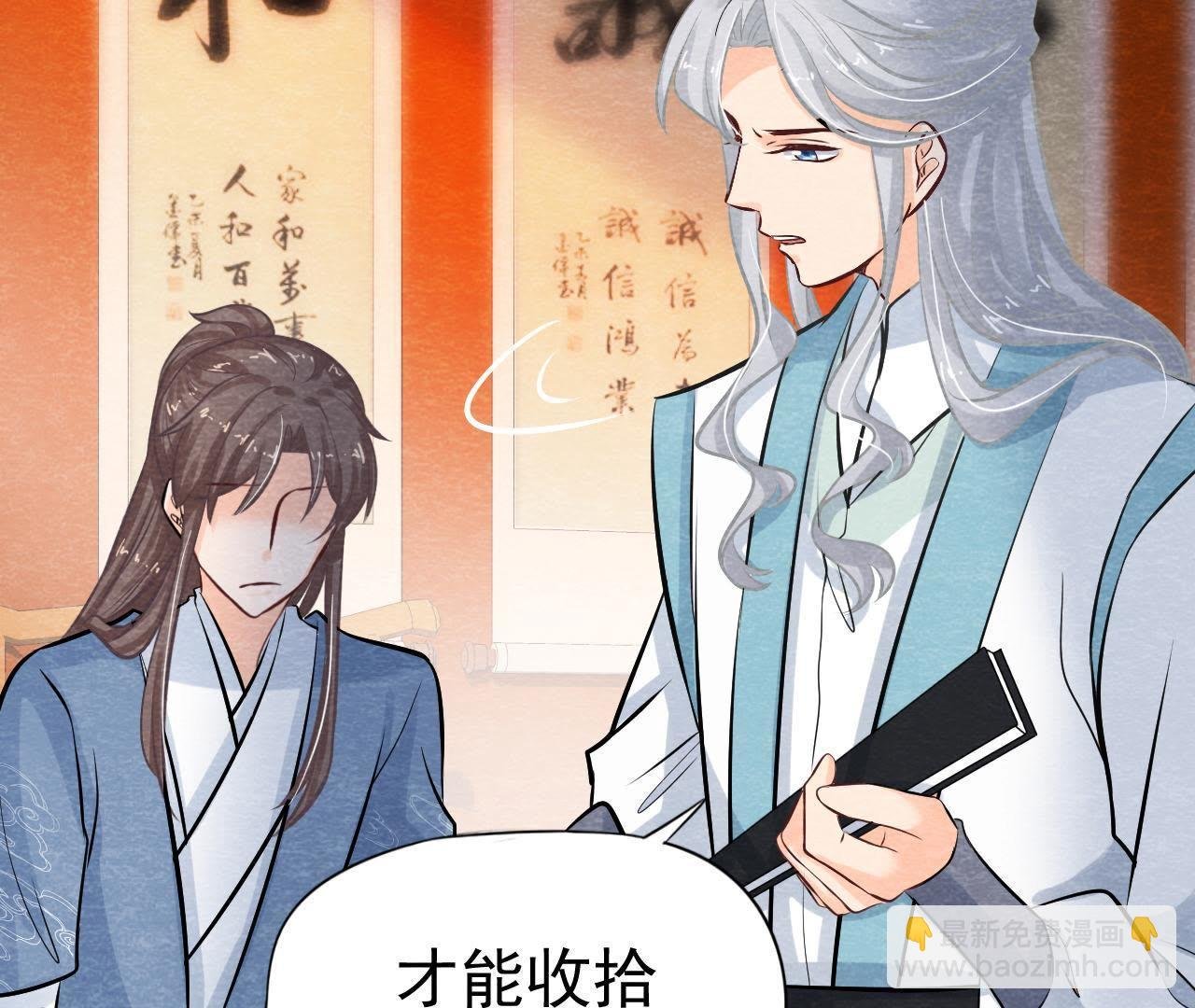 第39话 与猫侠联手？！