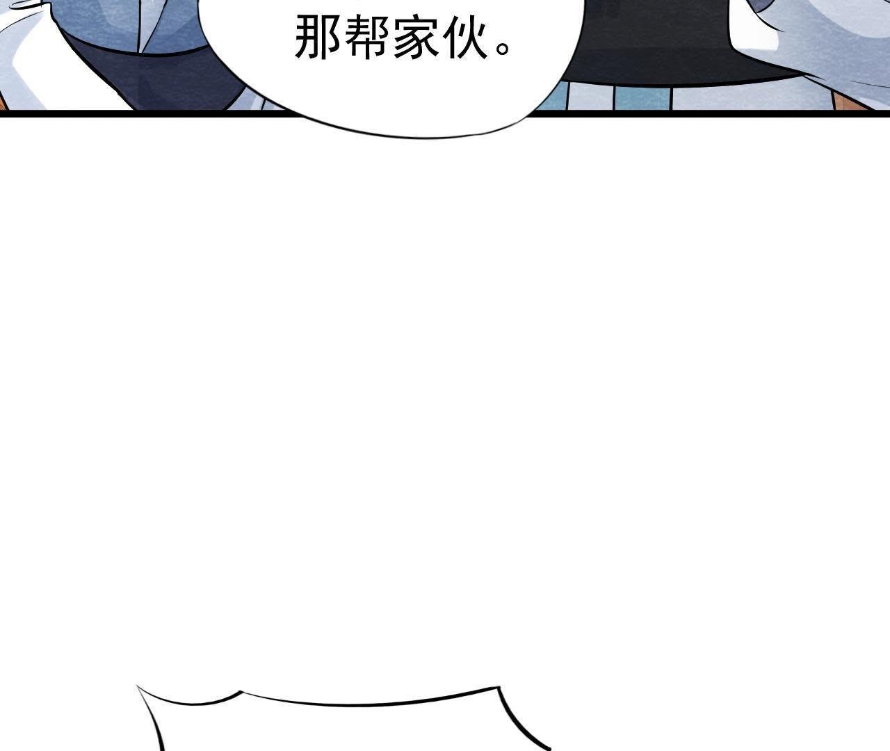 第39话 与猫侠联手？！