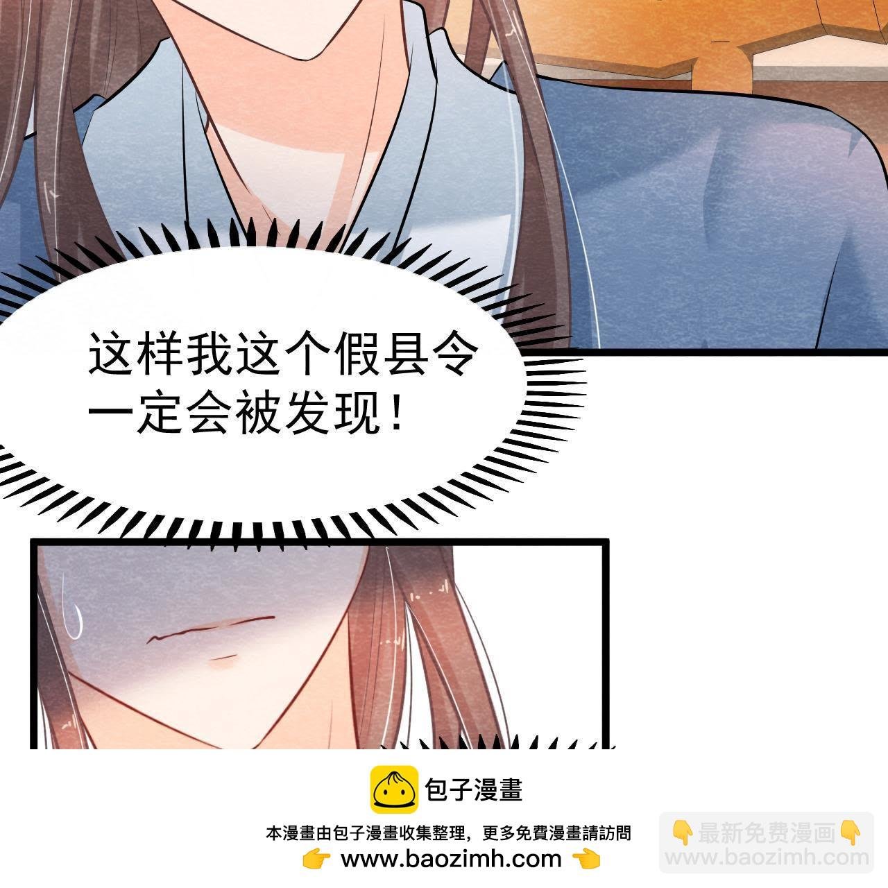 第39话 与猫侠联手？！