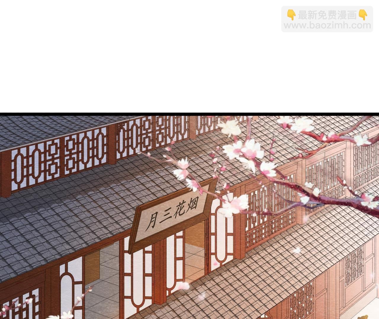 第40话 被撕毁的求助信