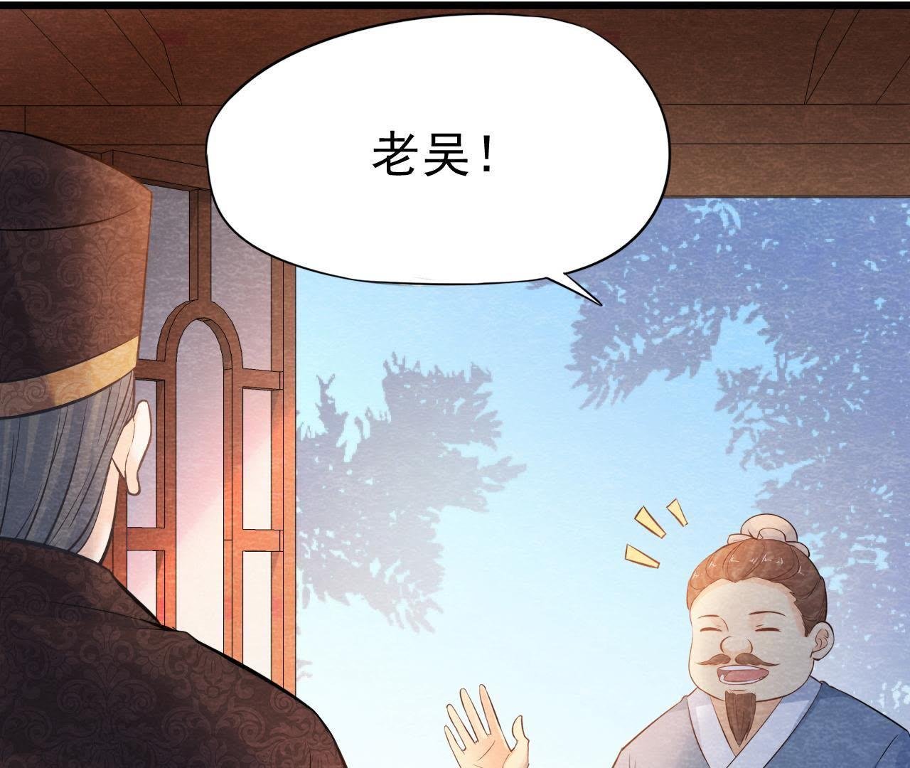 第40话 被撕毁的求助信