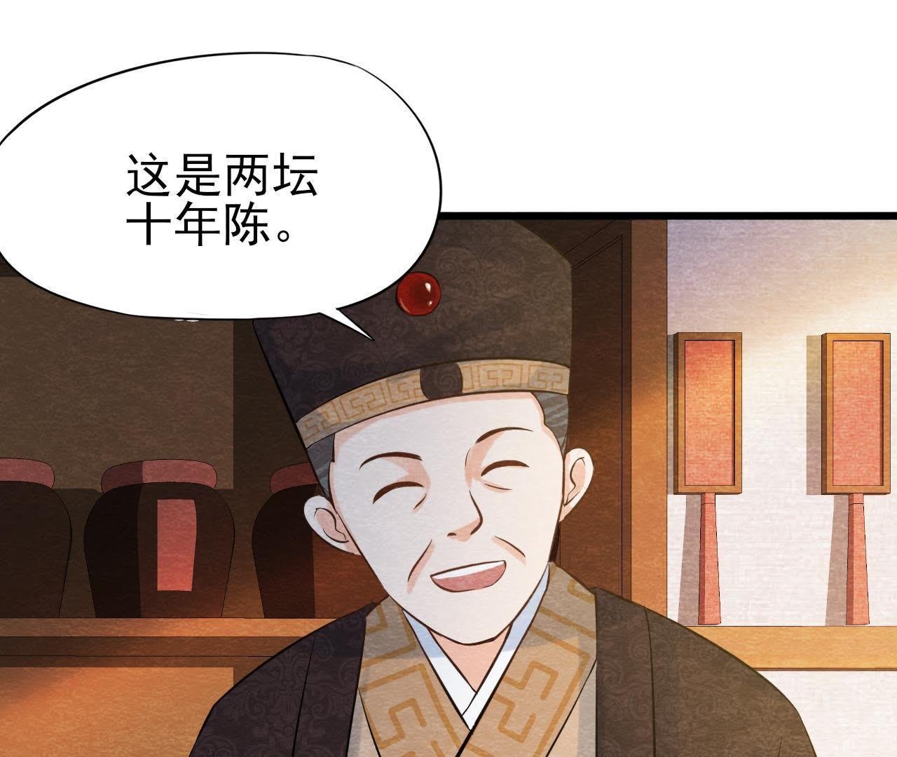 第40话 被撕毁的求助信