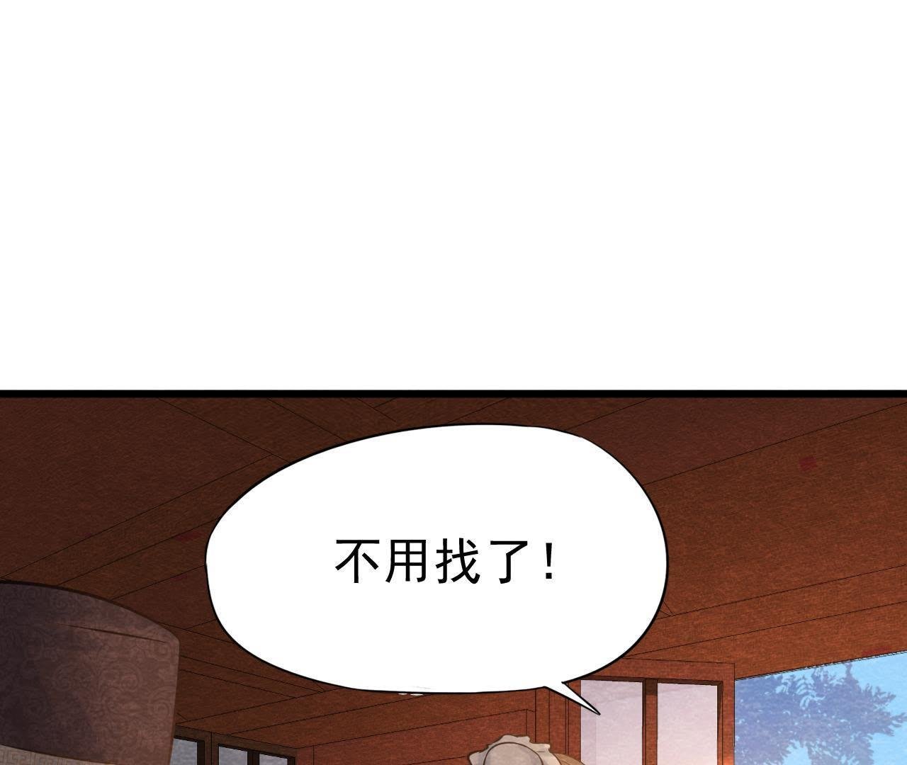 第40话 被撕毁的求助信