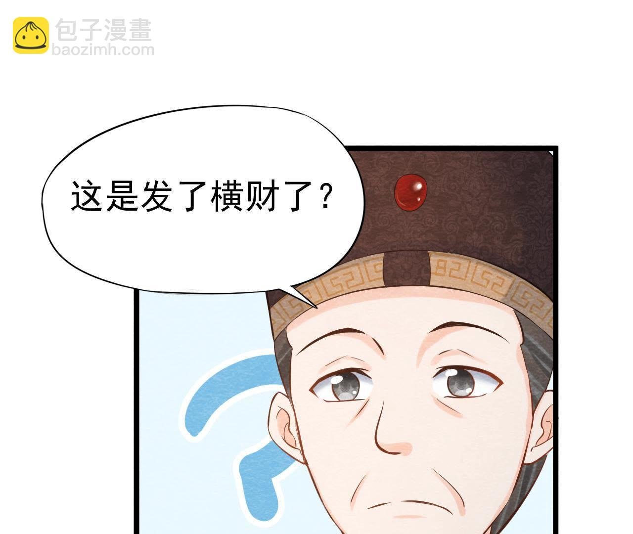 第40话 被撕毁的求助信
