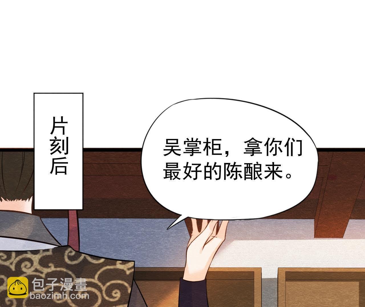 第40话 被撕毁的求助信