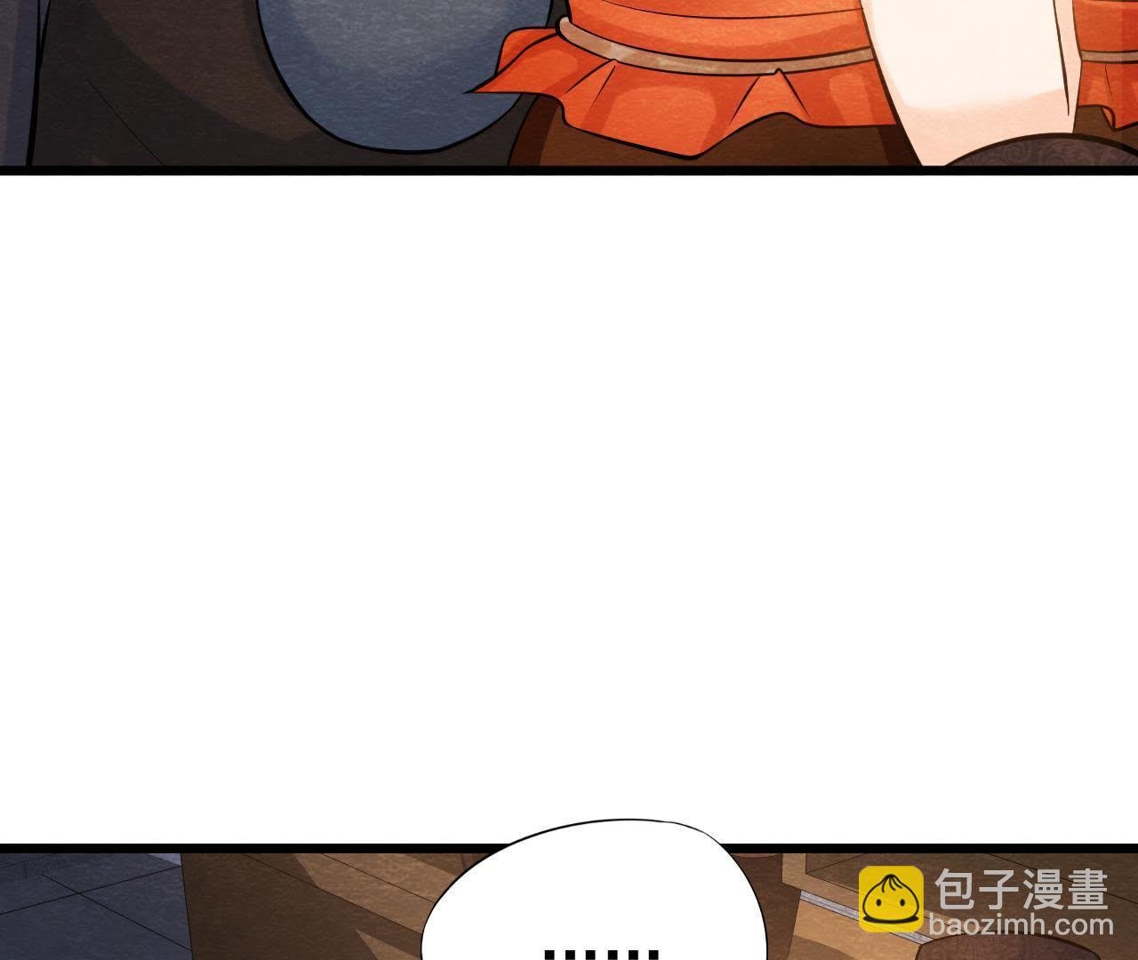 第40话 被撕毁的求助信