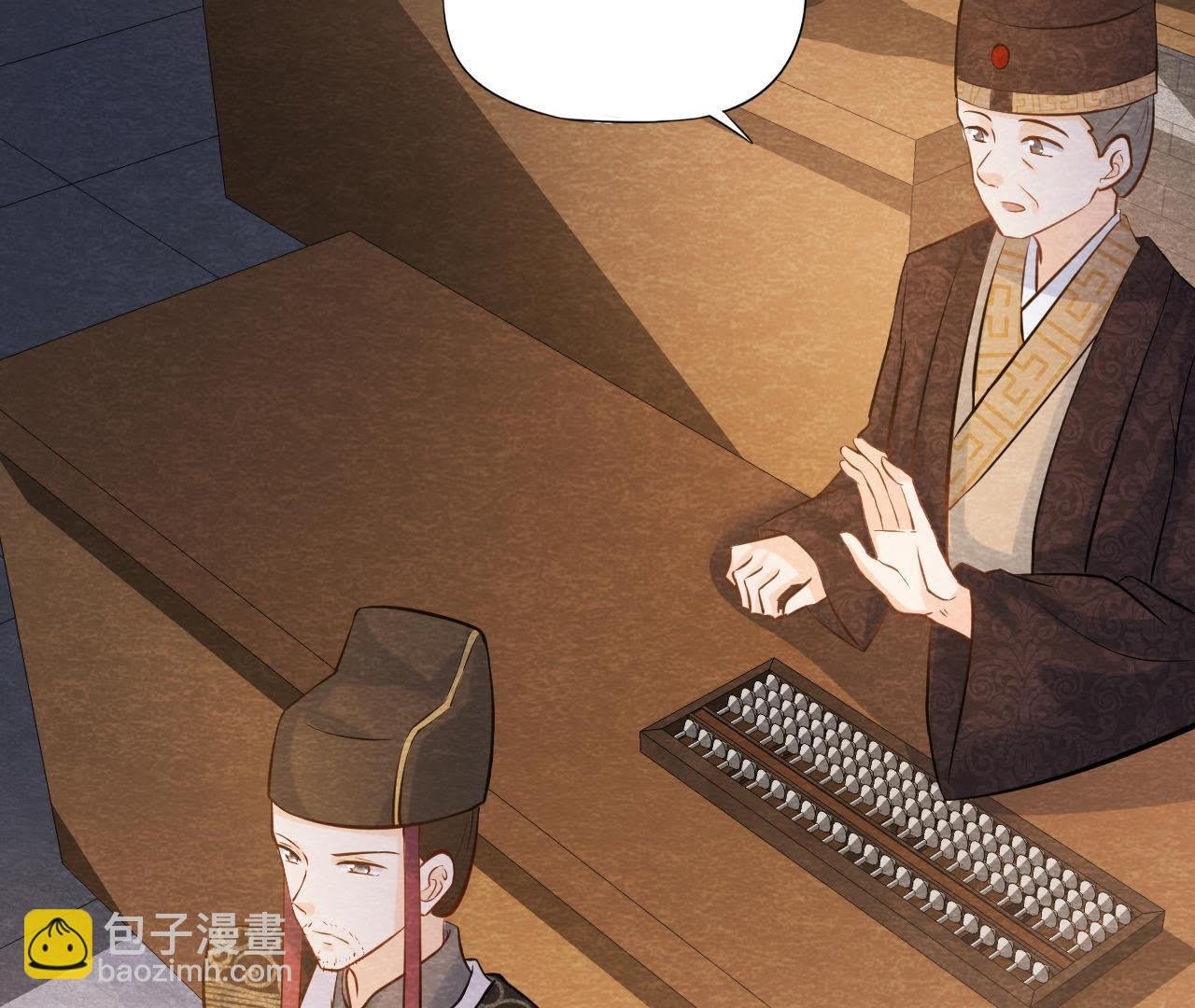 第40话 被撕毁的求助信