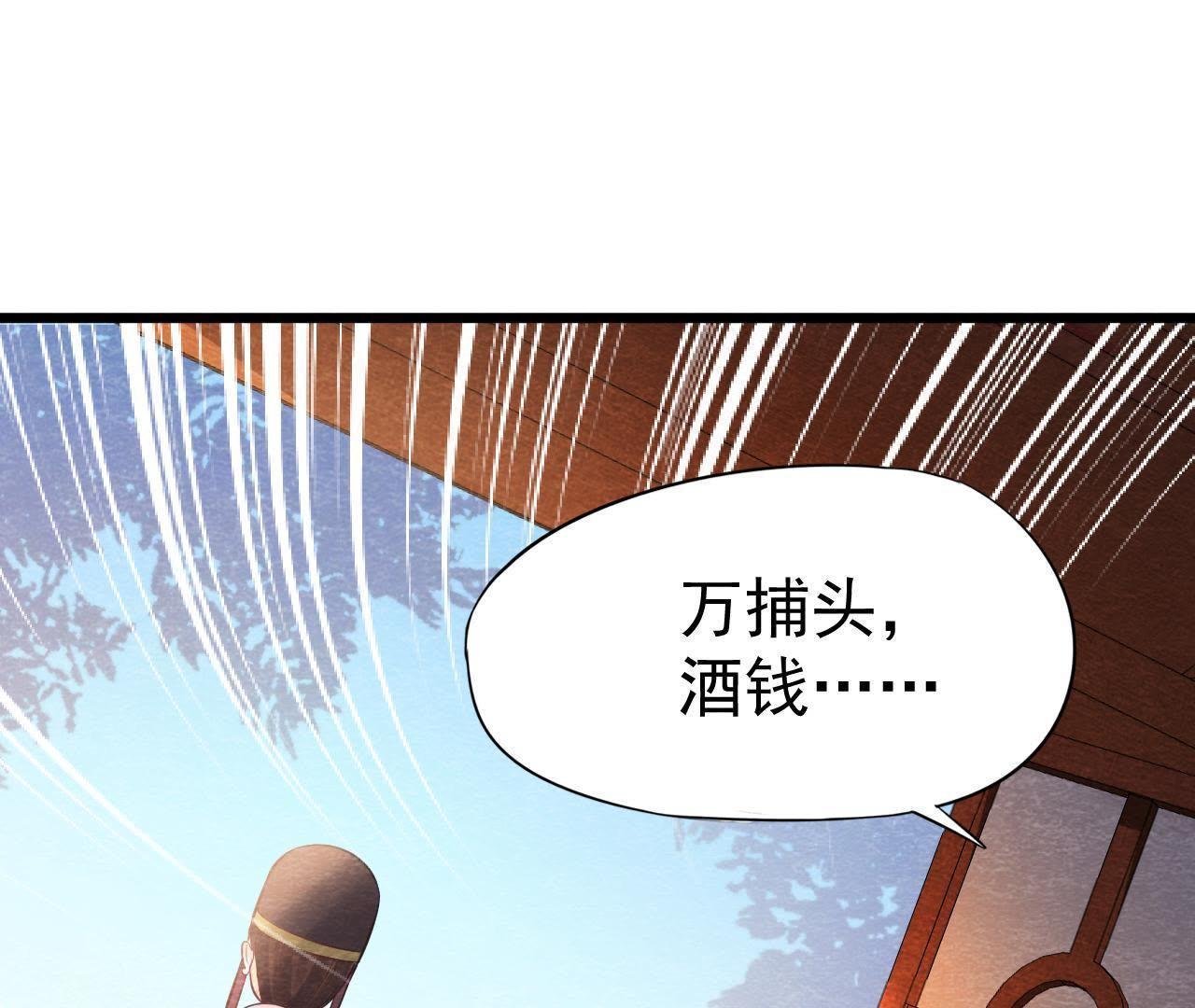第40话 被撕毁的求助信