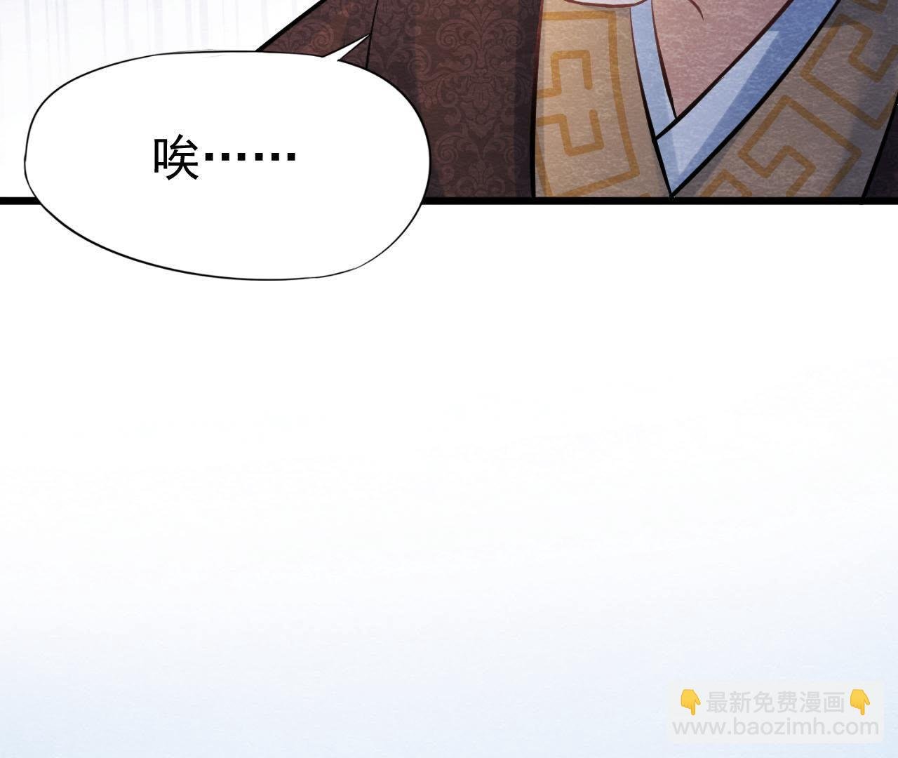 第40话 被撕毁的求助信