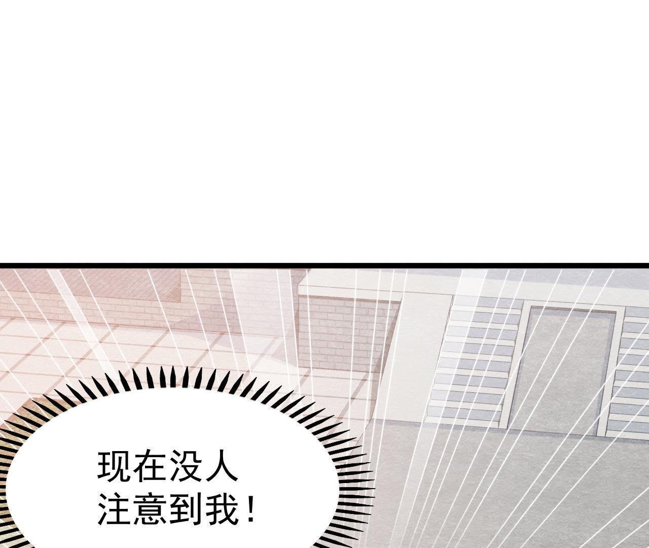 第40话 被撕毁的求助信