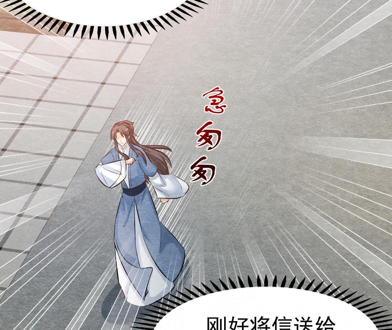 第40话 被撕毁的求助信
