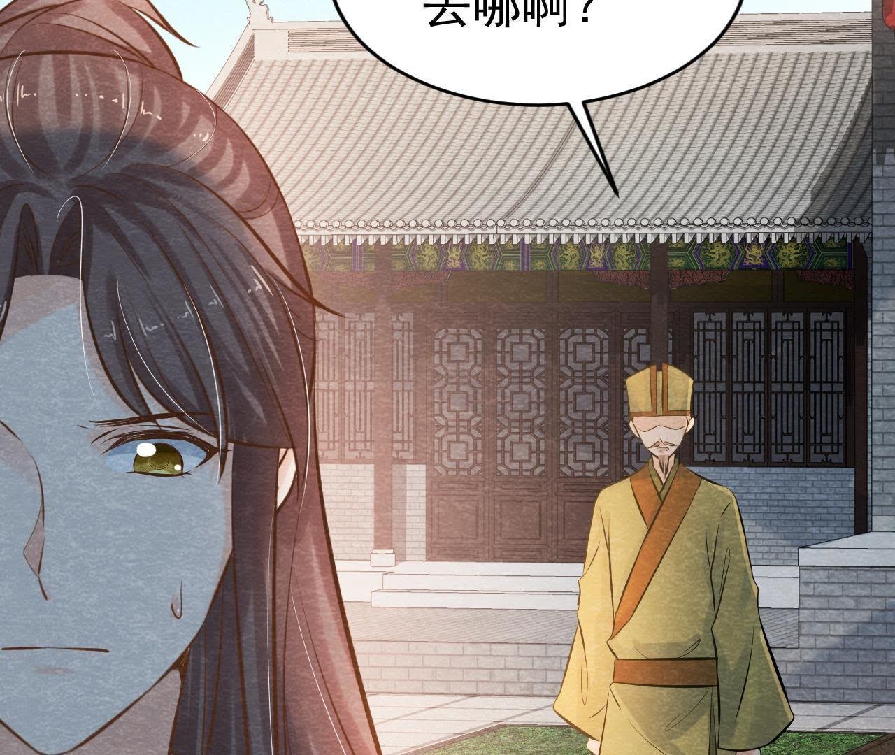第40话 被撕毁的求助信