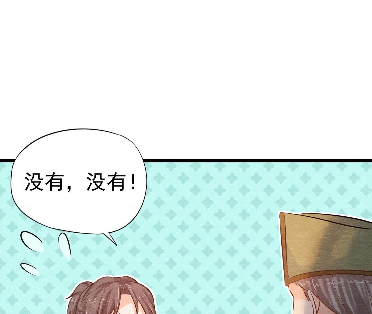 第40话 被撕毁的求助信
