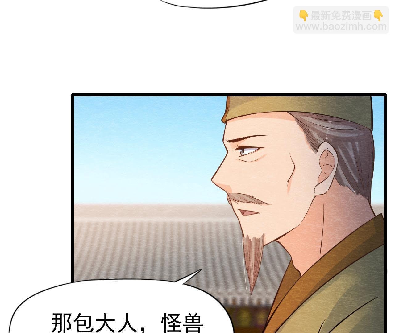 第40话 被撕毁的求助信
