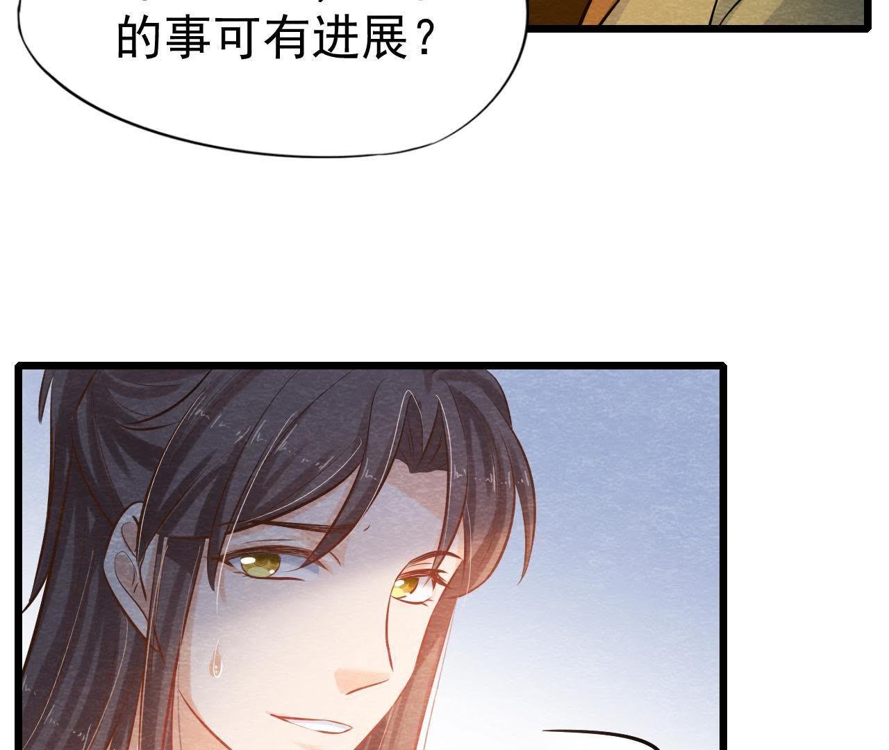第40话 被撕毁的求助信