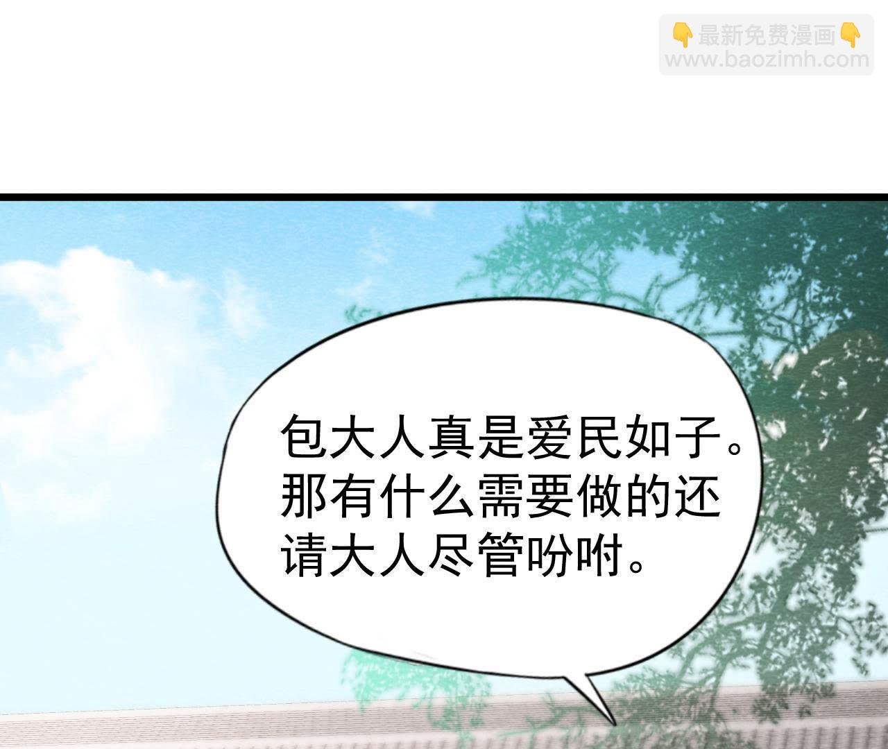 第40话 被撕毁的求助信
