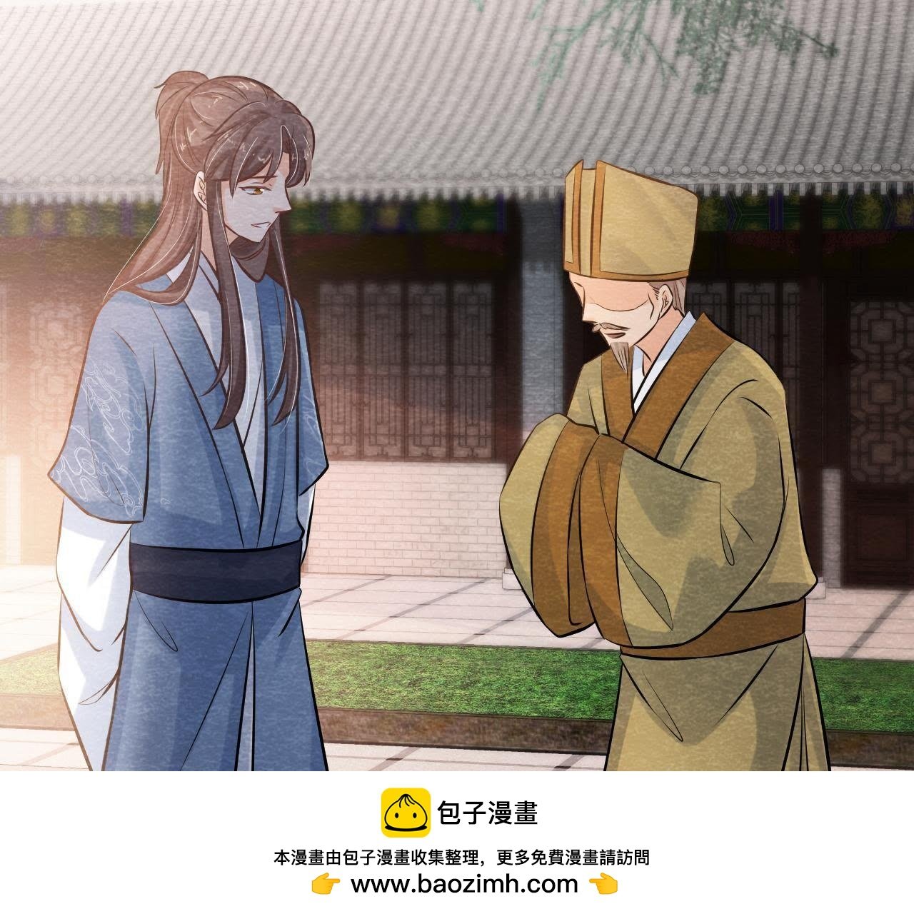 第40话 被撕毁的求助信
