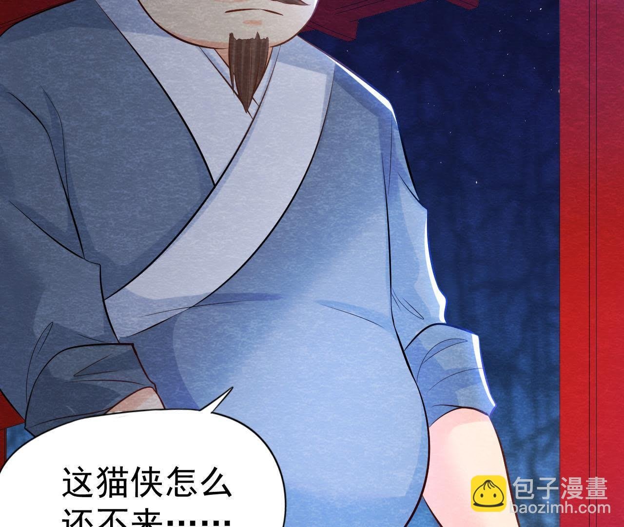 第41话 猫侠的抉择！