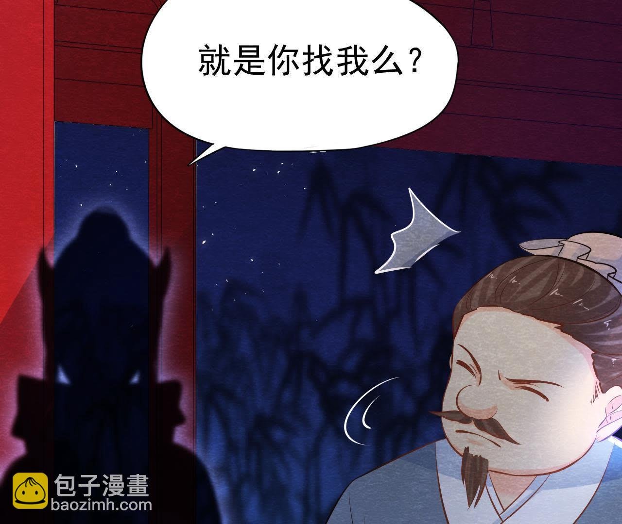 第41话 猫侠的抉择！