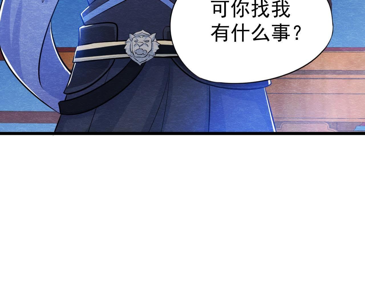 第41话 猫侠的抉择！