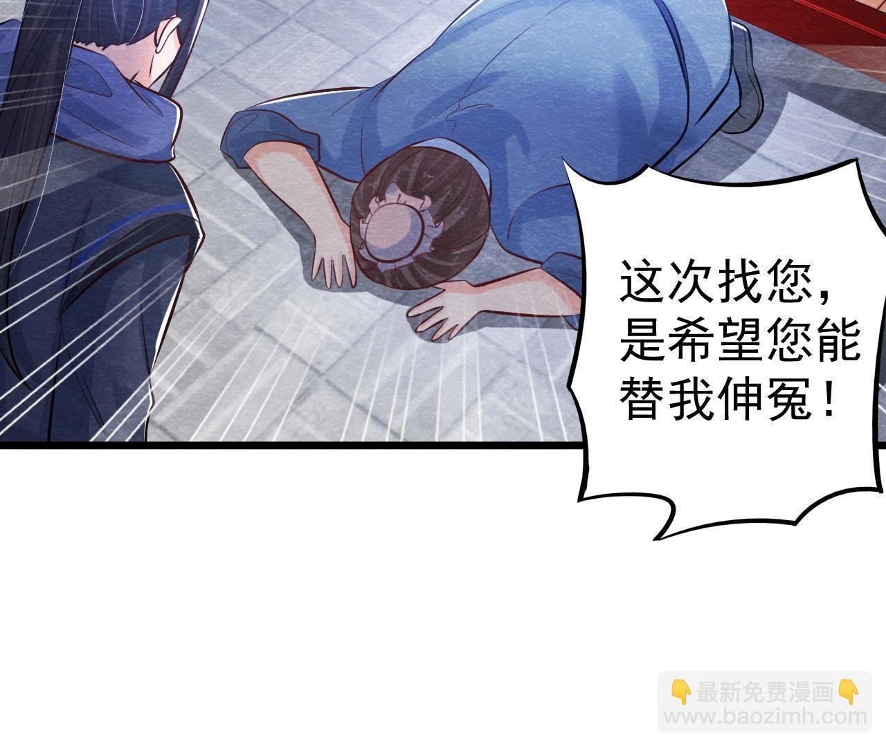 第41话 猫侠的抉择！