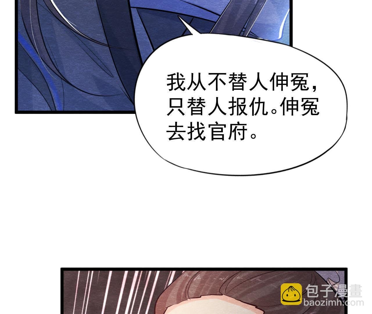 第41话 猫侠的抉择！