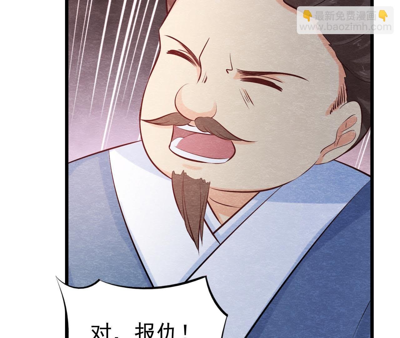 第41话 猫侠的抉择！