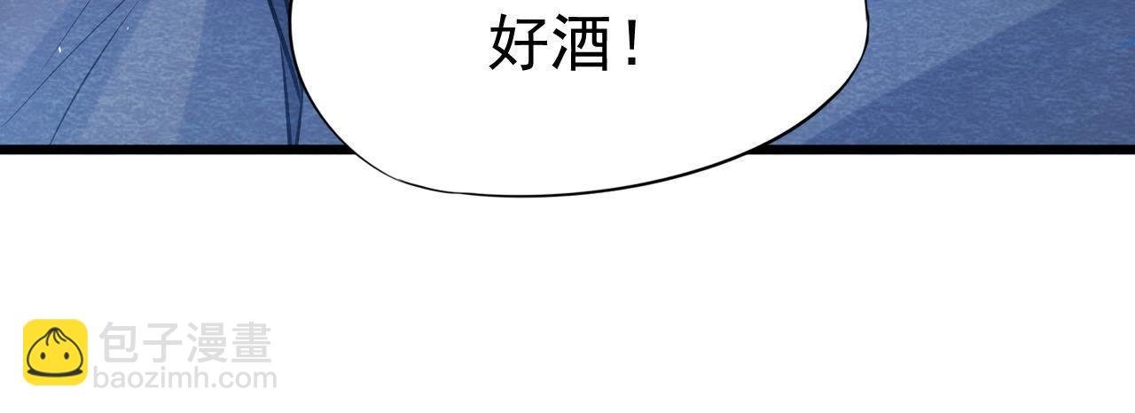 第41话 猫侠的抉择！