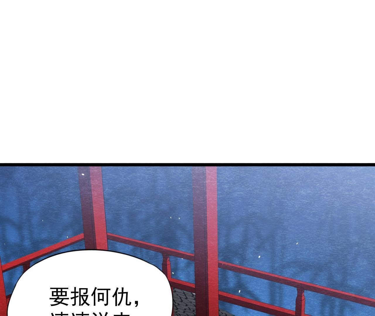 第41话 猫侠的抉择！