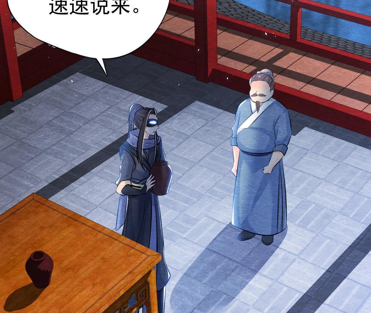 第41话 猫侠的抉择！