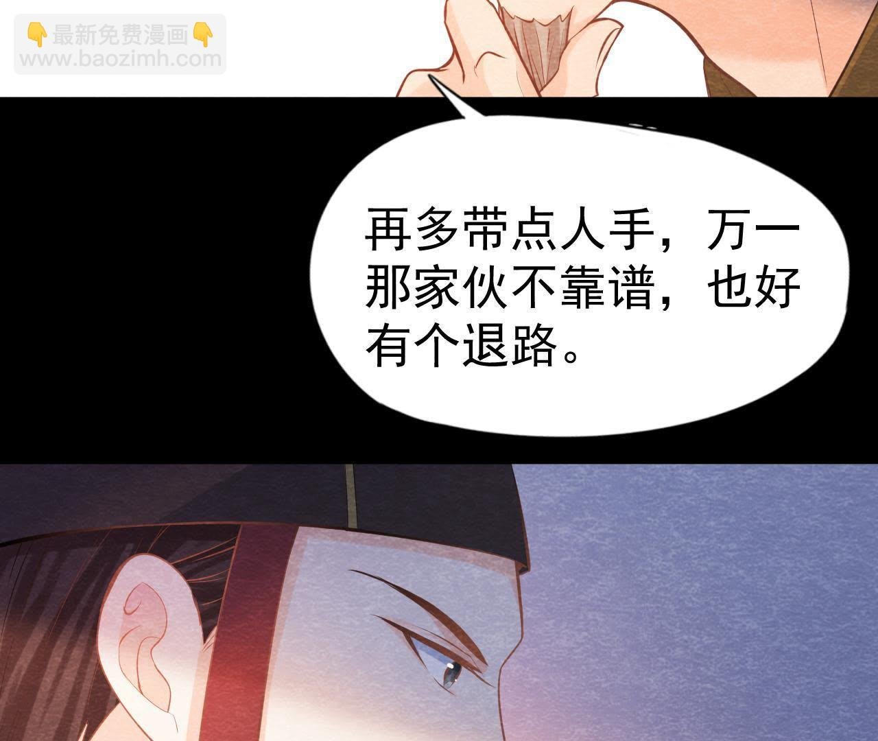 第41话 猫侠的抉择！