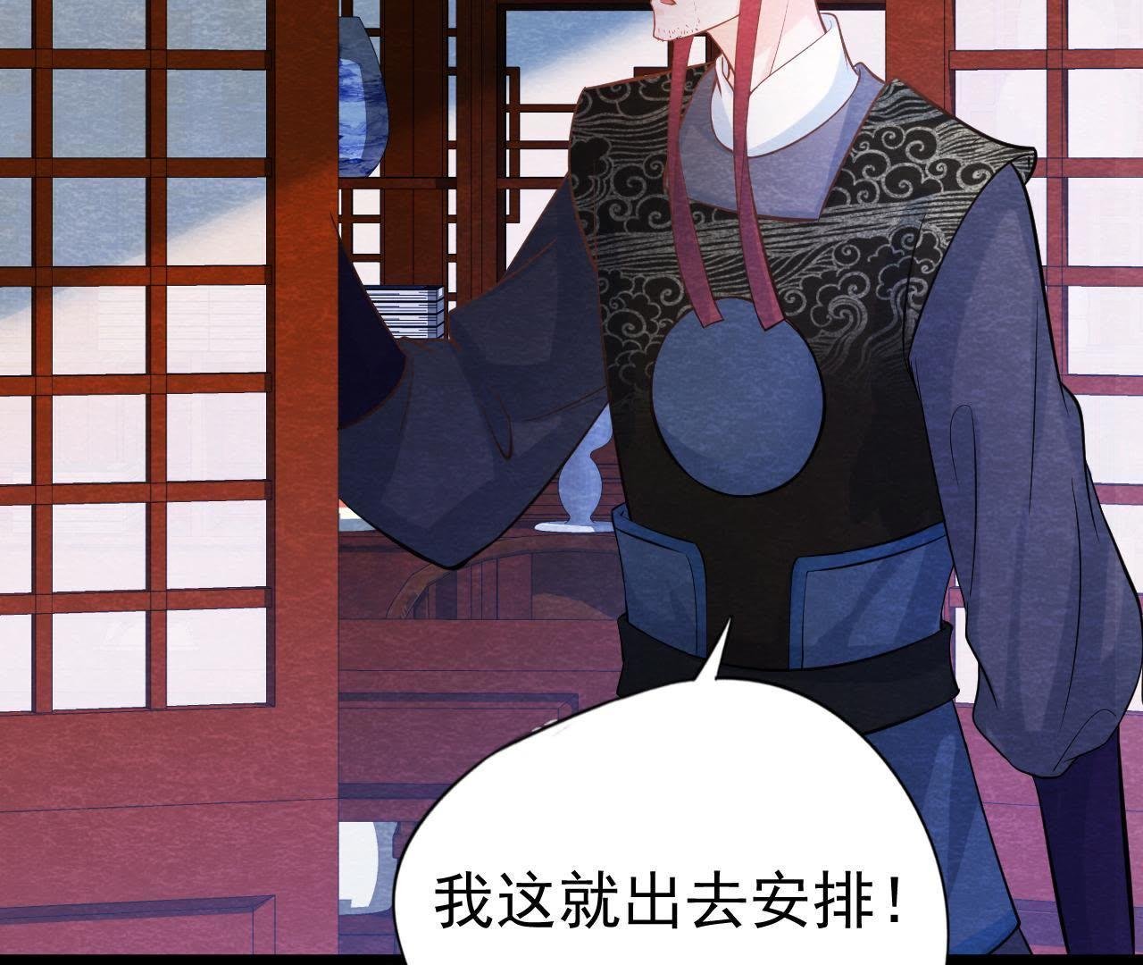 第41话 猫侠的抉择！