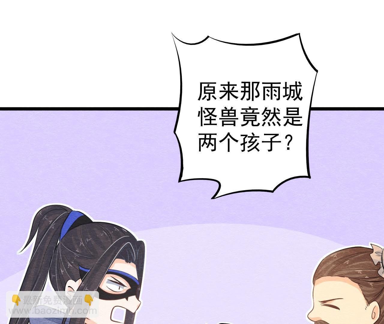 第41话 猫侠的抉择！