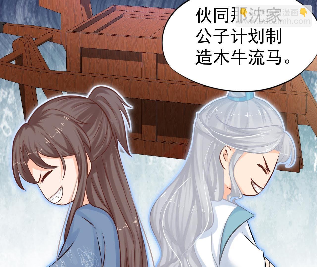 第42话 血洗沈府