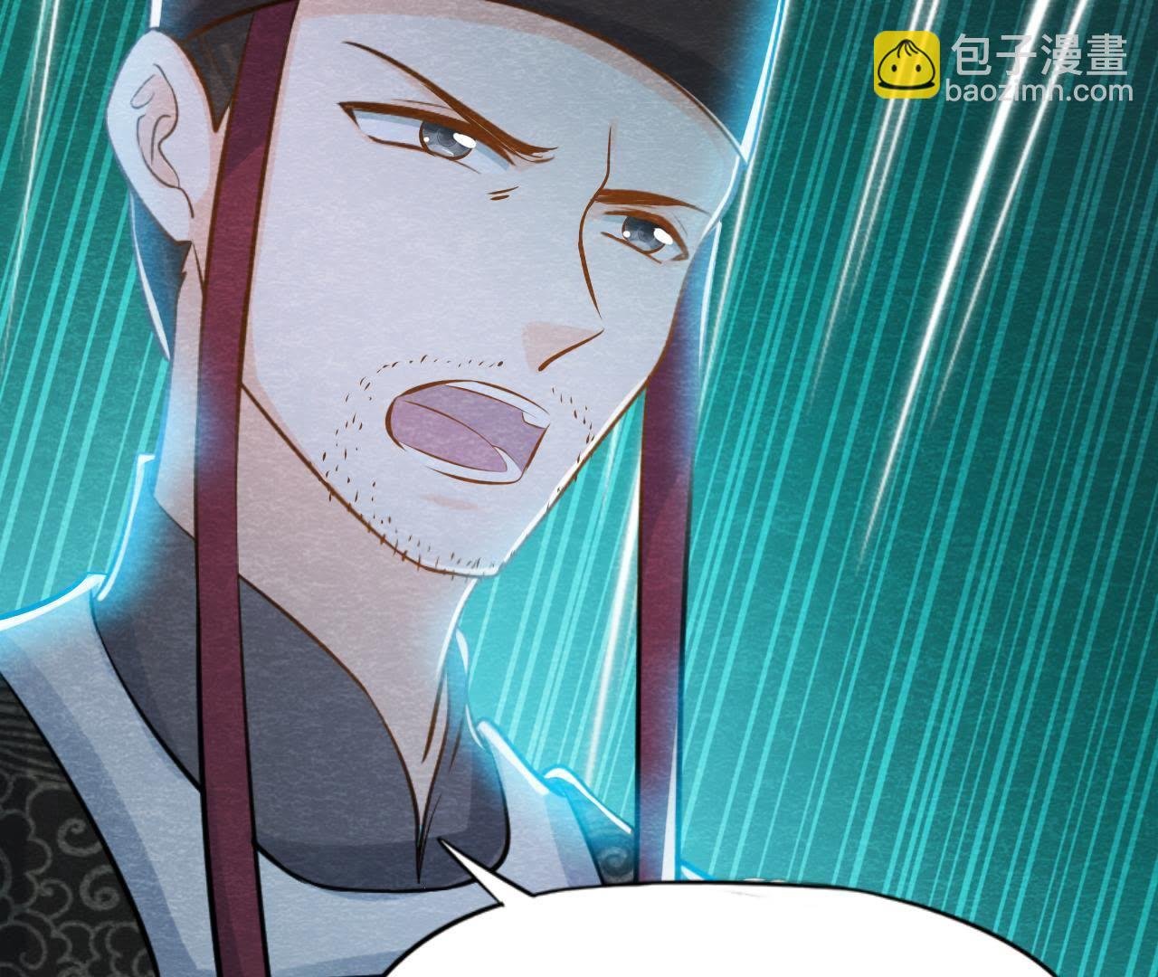 第42话 血洗沈府