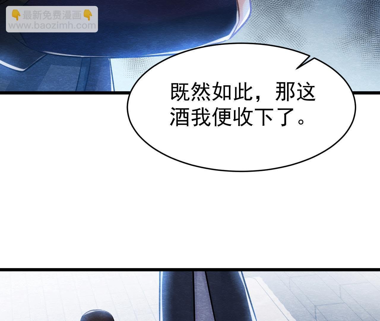 第42话 血洗沈府